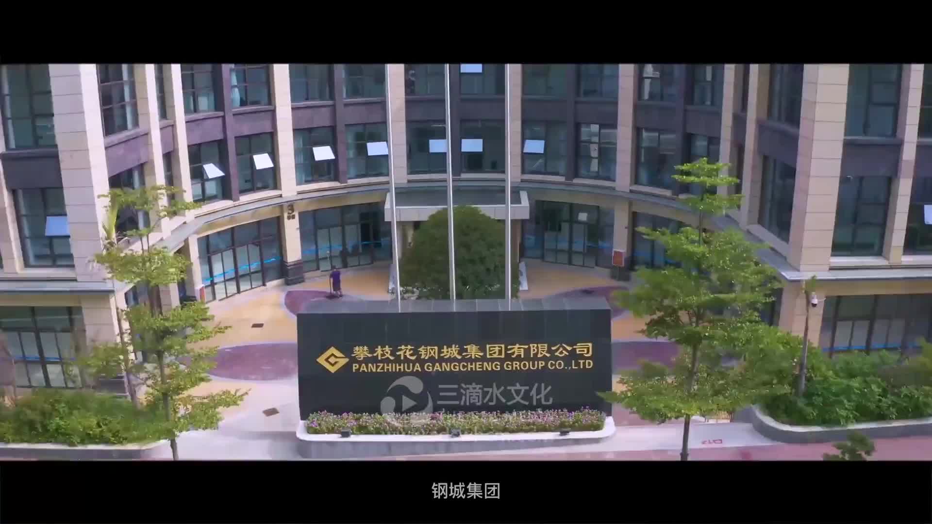 拍一部企業(yè)宣傳片很難嗎？